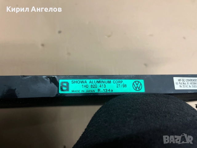 Климатичен радиатор за VW Golf 3, снимка 7 - Части - 47471397