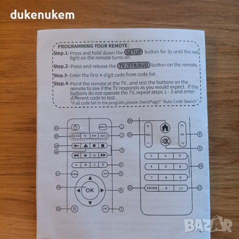 Универсално дистанционно управление Samsung, LG, Sony, Philips, Hisense, TCL, Toshiba, Panasonic, Sh, снимка 17 - Дистанционни - 53043020