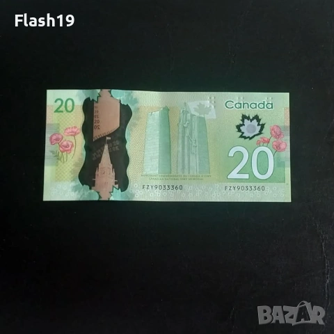 ⭐ Канада 20 долара 2012 г. AU ⭐, снимка 2 - Нумизматика и бонистика - 53713350