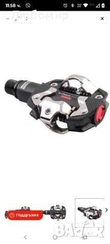 Педали за велосипед Look X-Track Race Carbon , снимка 4 - Части за велосипеди - 52490170