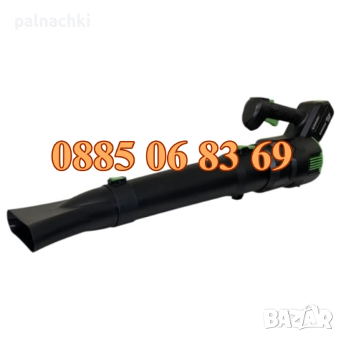 Акумулаторна духалка за листа с две батерии 36V 8Ah, въздуходувка , снимка 3 - Градинска техника - 52129275
