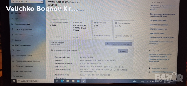 Acer Aspire A515-51G-72DB, снимка 5 - Лаптопи за игри - 52868221