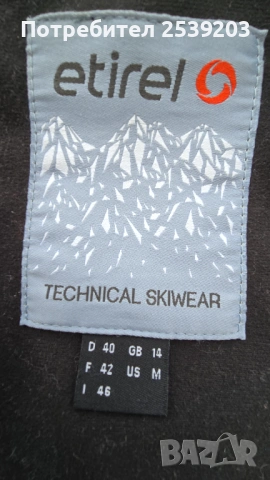 Дамски ски екип Л-ХЛ, снимка 6 - Спортни екипи - 53185790