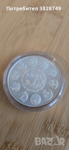 Мексико Либертад 1 унция 2011, снимка 4 - Нумизматика и бонистика - 53032903
