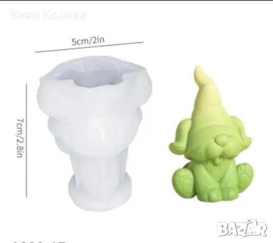 коледен молд – джудже куче, снимка 3 - Форми - 52487440