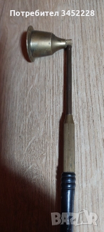 гасител за свещи бронз ретро за ценители , снимка 2 - Антикварни и старинни предмети - 52975869