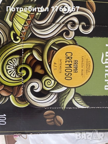 Капсули Pagliero за Lavazza Blue