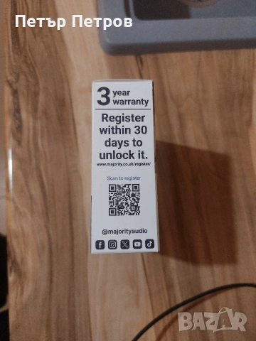 Мини радио MAJORITY 