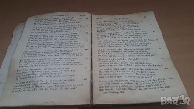 Старинна книга от 1925 г. Der Nibelunge Not - Prof. Dr. W. Golther, снимка 9 - Антикварни и старинни предмети - 46936786