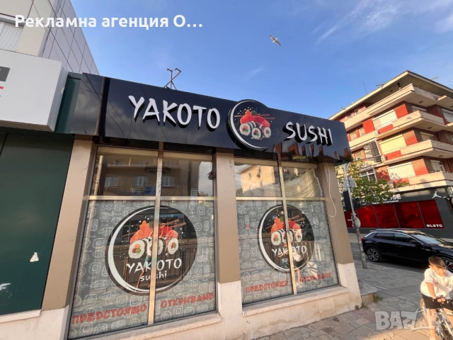 Изработка на светещи обемни букви и светещи реклами , снимка 15 - Други услуги - 52153971