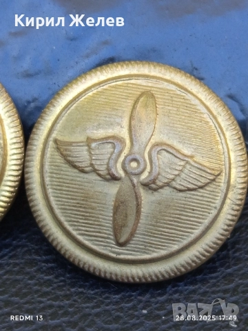 Две редки копчета от униформа на пилот авиатор за КОЛЕКЦИОНЕРИ 42612, снимка 2 - Колекции - 51525540