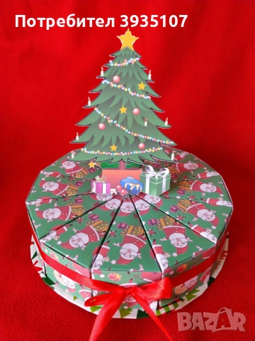 Кутийка за лакомства и подаръци Дядо Коледа, снимка 8 - Други - 52104337