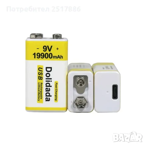 Акумулаторна батерия 9 V (6F22 ) 19900mAh, снимка 3 - Друга електроника - 46909346