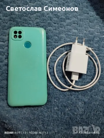 Телефон Xiaomi Redmi 9C, снимка 6 - Xiaomi - 47932733