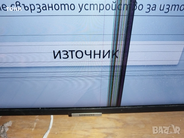 телевизор Samsung части, снимка 7 - Части и Платки - 53758136