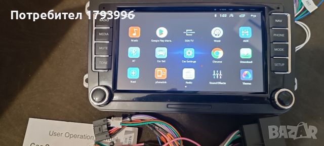 Мултимедия за vw и шкода за вграждане Android, снимка 5 - Аудиосистеми - 45915971