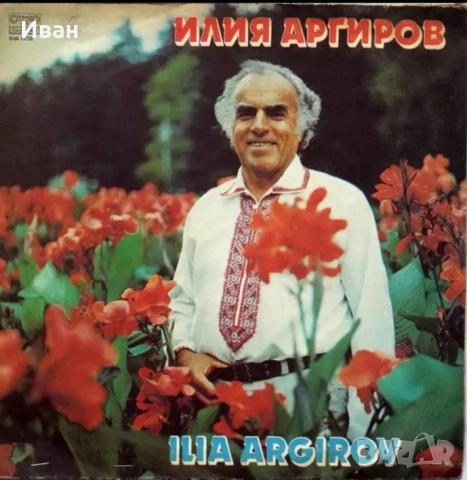 Гр.плочи,отлични,30 лв за брой. , снимка 18 - Грамофонни плочи - 52713050