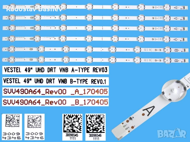 Лед Подсветка VESTEL 49 UHD DRT VNB A-TYPE REV03 B-TYPE REV0.1 17DLB49UER1