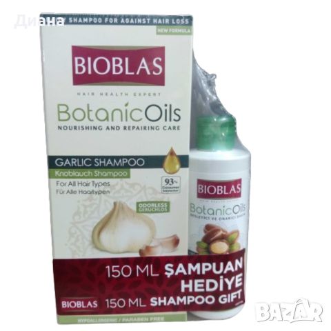Шампоан BIOBLAS BOTANIC с чесън против косопад 360 мл + подарък, снимка 2 - Продукти за коса - 45685744
