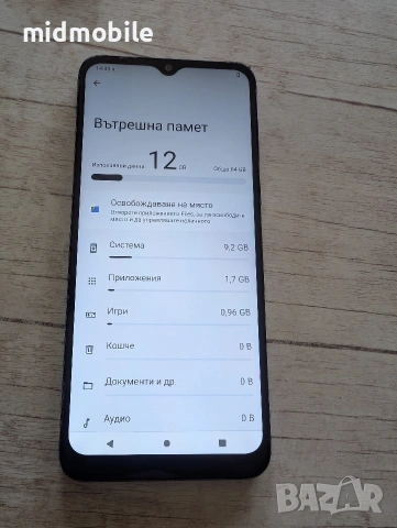Motorola E13 , снимка 3 - Motorola - 54220414