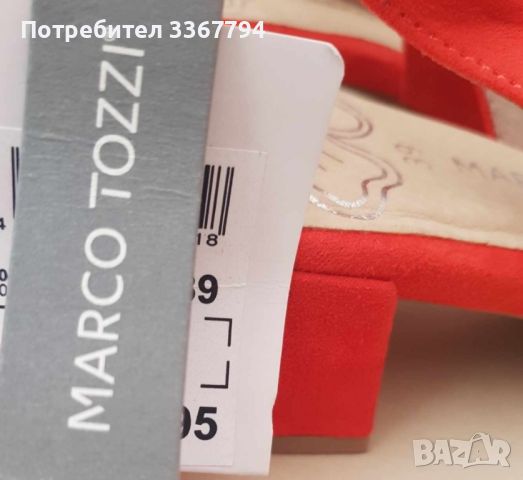 Обувки нови Marco Tozzi , снимка 6 - Дамски обувки на ток - 45251308