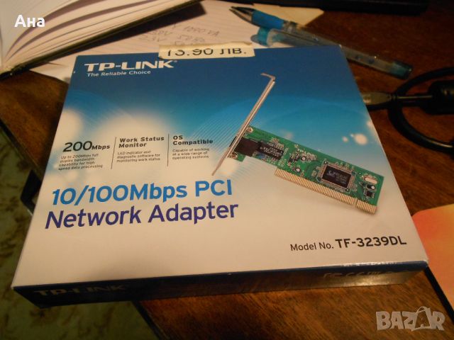 10/100MBPS PCI Network Adapter 