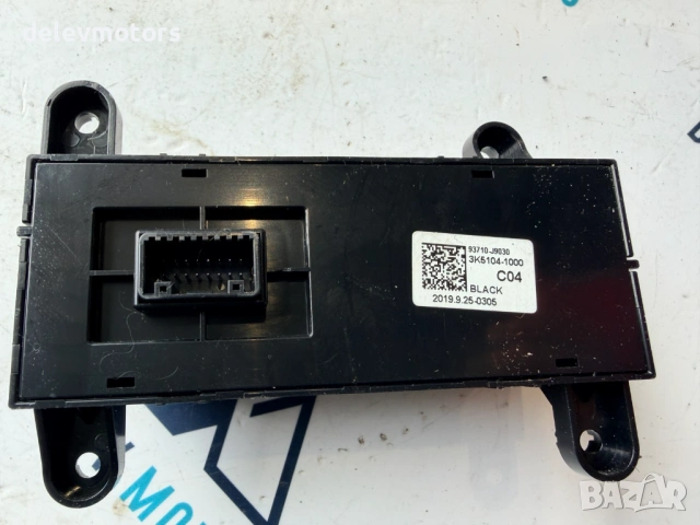 93710J9030 бутони за ESP регулиране на фарове от Hyundai Kona 1.6 T-GDI, двигател G4FJ, 177 кс., снимка 2 - Части - 54296257