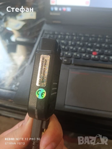 vag com 25 vcds25.5, снимка 2 - Аксесоари и консумативи - 51307975