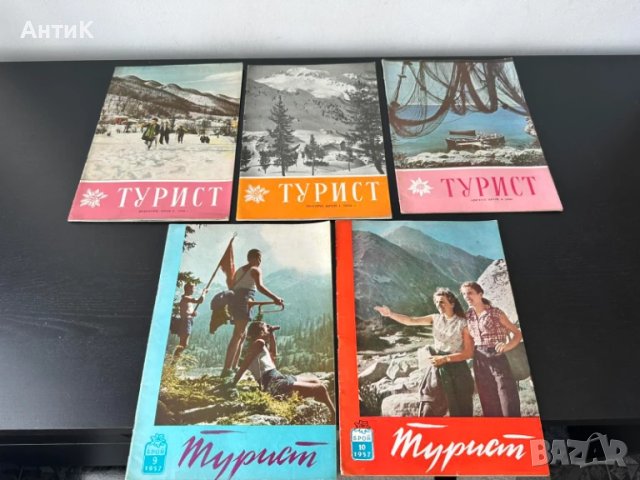 Списание Турист , снимка 5 - Списания и комикси - 51254654