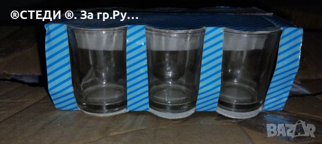 Малки стъклени чаши., снимка 1 - Чаши - 45484735