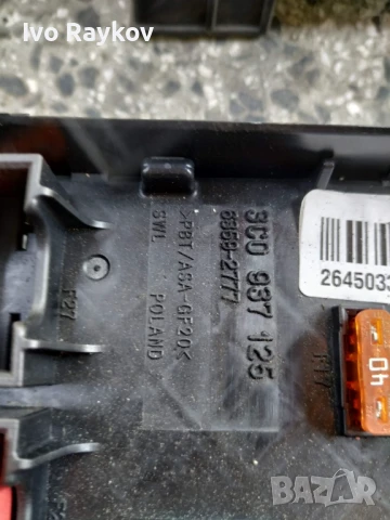 Бушонно табло за VW PASSAT 6 FUSE BOX 3C0937125 3C0 937 125 6359-2777 , , снимка 12 - Части - 45879596