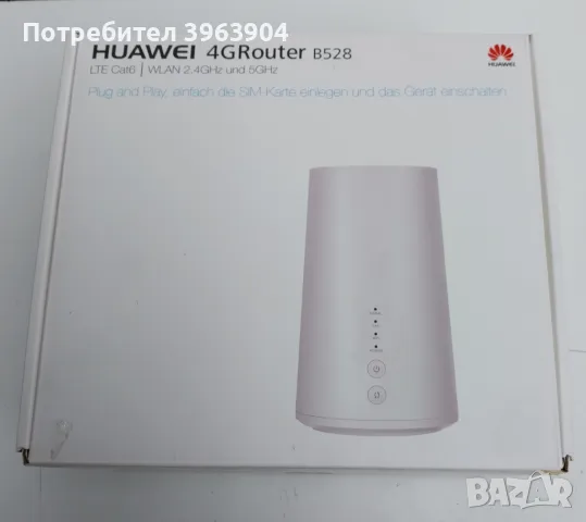 НАЙ ДОБРАТА ОФЕРТА Рутер Huawei B528S-23A – Gateway Wireless WiFi 4G 300Mbps Dual Band, снимка 1 - Рутери - 48814533