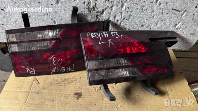 Стопове зa Toyota Previa - ICHIKOH 28-170 / E138742