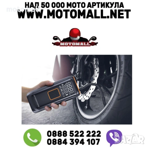 INT AIR PUMP+ POWER BANk  ПРЕНОСИМ КОМПРЕСОР 4000 MAH