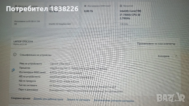 Леново ThinkPad X270, снимка 4 - Лаптопи за работа - 53477265