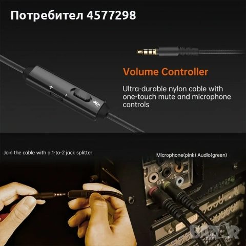 Геймърски слушалки Nubwo N16, снимка 3 - Слушалки за компютър - 52139802