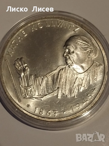 Германия 4 броя 10 марки, снимка 15 - Нумизматика и бонистика - 53333045