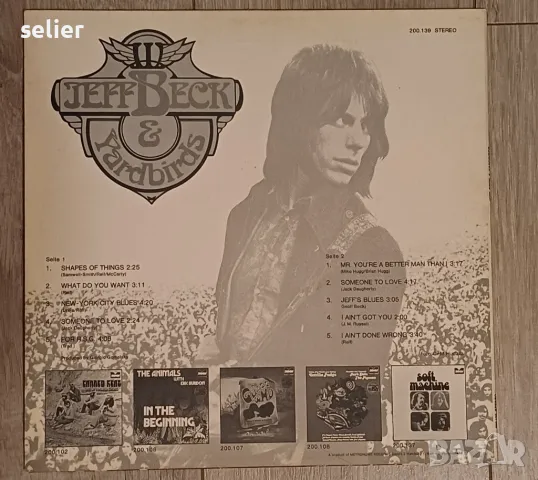 Jeff Beck & Yardbirds Немско издание 1973г Стил: Rock, Pop Psychedelic Rock, Rhythm & Blues Състояни, снимка 2 - Грамофонни плочи - 48419340