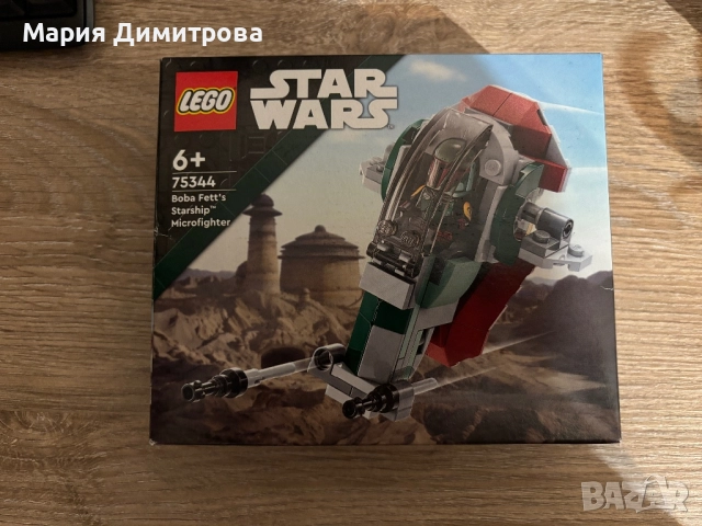Lego Star Wars Корабът на Боба Фет, снимка 2 - Конструктори - 52892451