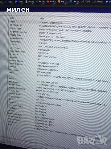 ASUS rog strix лаптоп, снимка 4 - Лаптопи за игри - 54092370
