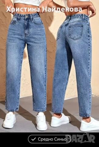 Дънки ХL размер , снимка 2 - Дънки - 54005710