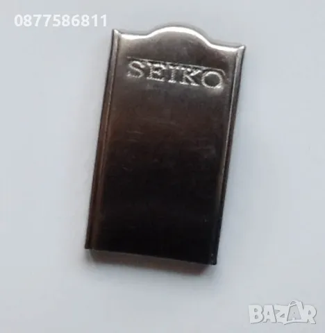 ОРИГИНАЛНА КАТАРАМА ЗА ЧАСОВНИК SEIKO ТОКА БЪКЕЛ СЕЙКО ЧАСОВНИЦИ СТЪКЛО БАТЕРИЯ ПАТЕНТИ БАЛАНС , снимка 3 - Каишки за часовници - 50261151