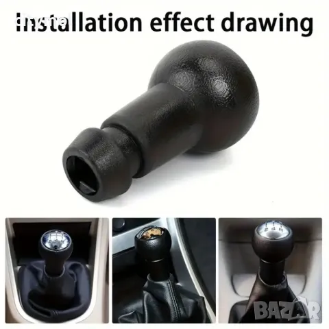 Топка за скоростен лост Peugeot 207, 307, Citroen C1, C2, C4  - 5 скорости, снимка 5 - Аксесоари и консумативи - 49660245