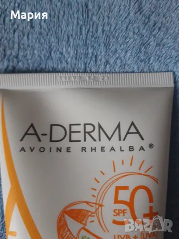  A-Derma Protect Kids Слънцезащитно мляко за деца SPF50+ x250 мл, снимка 3 - Козметика за деца - 47053880