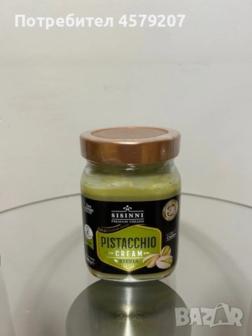 PISTACCHIO CREAM