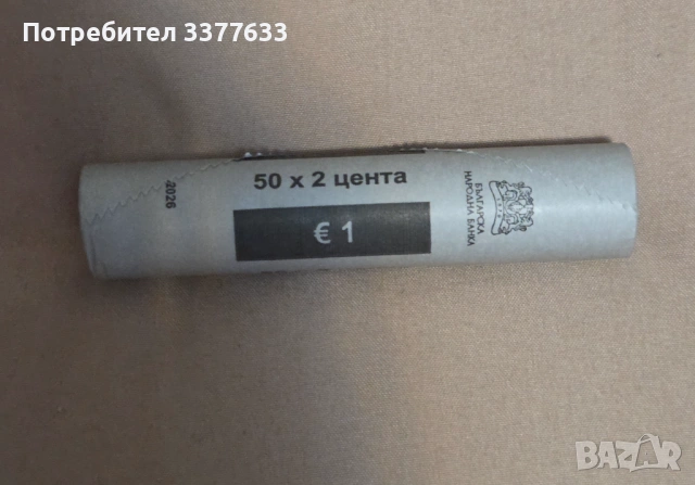 Банков Фишек 2 Евроцента UNC