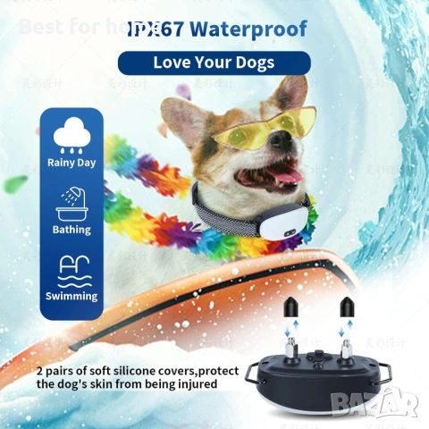  Шоков нашийник за кучета, снимка 5 - Други стоки за животни - 53249939