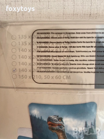 Спален комплект Динозавър, 100% памук, 140x200 см, 70x90 см, снимка 4 - Спално бельо и завивки - 47630953