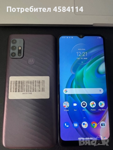MOTOROLA MOTO G10 64gb