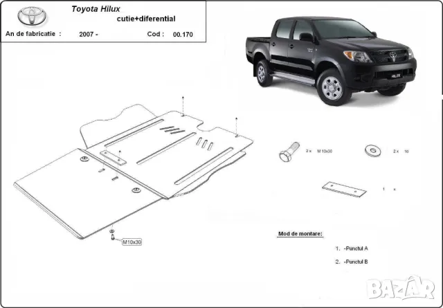 Метална кора TOYOTA HILUX VI 2004-2015 - под двигателскоростна кутия,диференциал,резервоар, снимка 5 - Части - 48029416